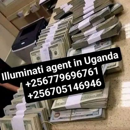 Illuminati Uganda Profile Picture