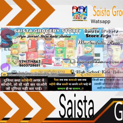 Saista GroceryStore Profile Picture