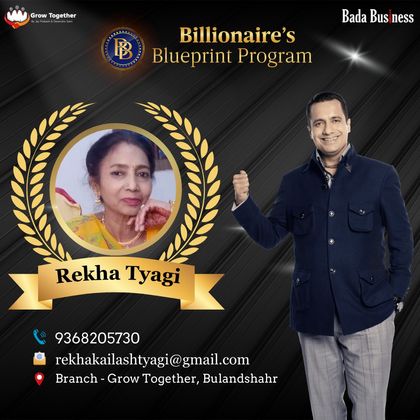 Rekha Tyagi Profile Picture