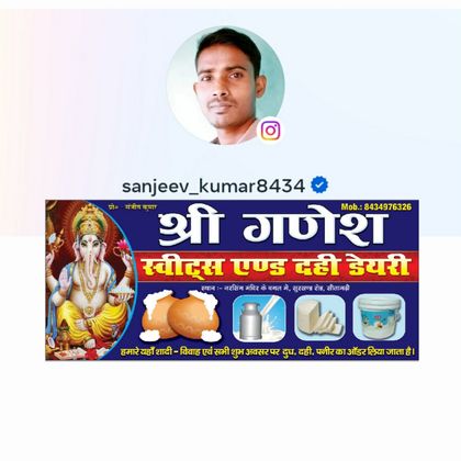 Sanjeev  kumar Profile Picture