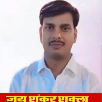 Jayshankar Shukla Profile Picture