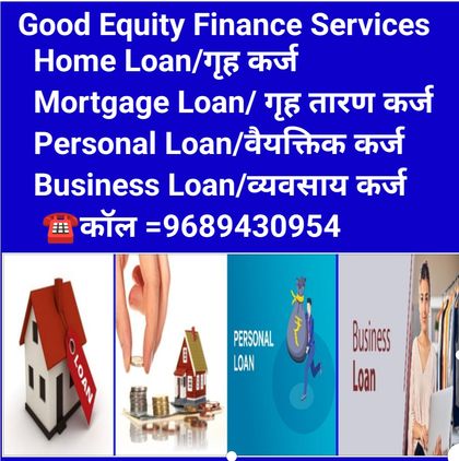 Good Equity   Finance Services  Profile Picture