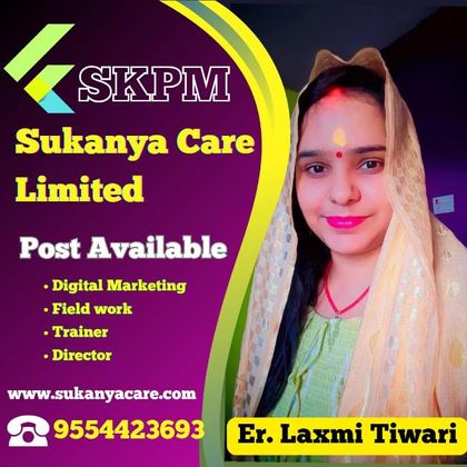 Er. Laxmi Tiwari Profile Picture