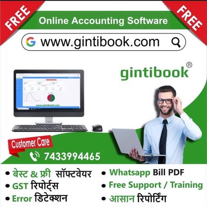 gintibook software  Profile Picture