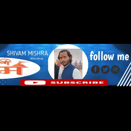 Shivam Mishra IBC  Profile Picture