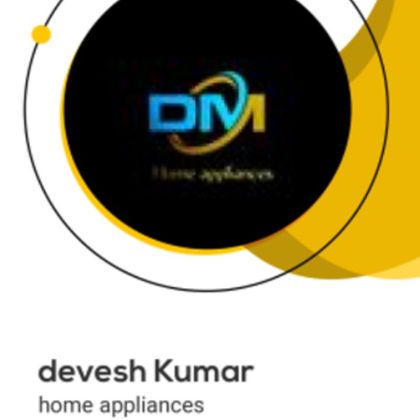 devesh Kumar Profile Picture